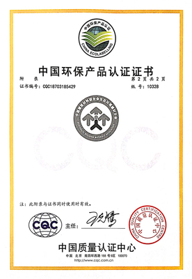 重磅】太氧谷硅藻泥通過國(guó)家級(jí)環(huán)保產(chǎn)品認(rèn)證! - 太氧谷資訊- 硅藻泥,硅 .