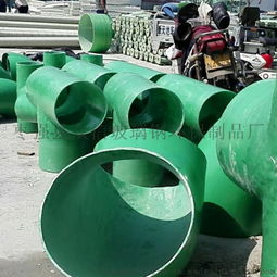 玻璃鋼管件 90度彎頭 玻璃鋼法蘭變徑 ,棗強(qiáng)縣衆(zhòng)信玻璃鋼環(huán)保制品廠