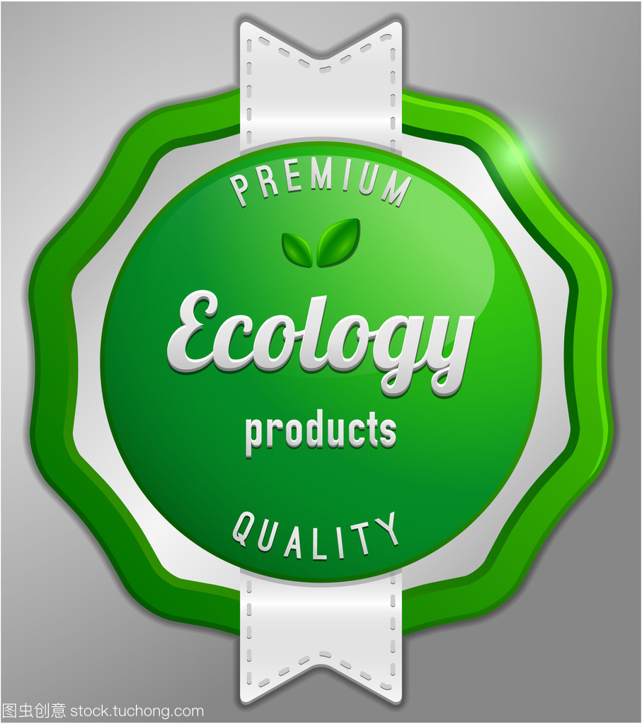 生態(tài)產(chǎn)品標簽