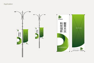 眾潔科技形象標(biāo)識