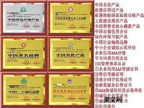 綿陽中國綠色環保產品專業申辦