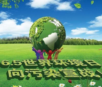 歷史上的今天:6月5日