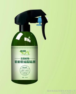 廠家供應(yīng) 天然植物鞋柜除臭 殺菌 去味劑 (依圣柏)圖片_高清圖_細(xì)節(jié)圖-鄭州市四友環(huán)保技術(shù) -